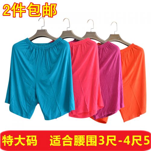 Pantalon pyjama - Ref 732414