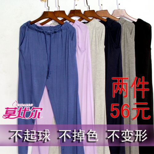 Pantalon pyjama jeunesse - Ref 732417