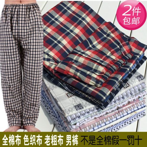 Pantalon pyjama - Ref 732427