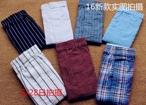Pantalon pyjama jeunesse MUJI - Ref 732451