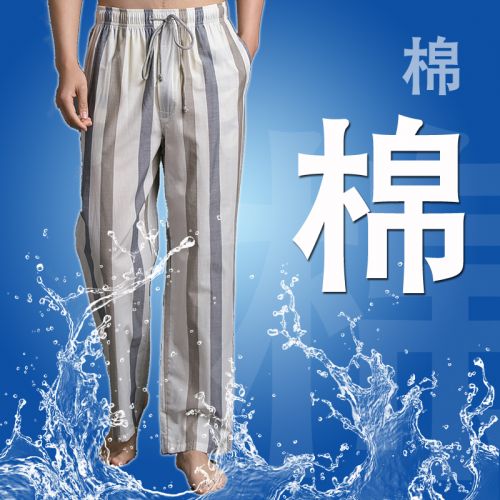Pantalon pyjama - Ref 732507