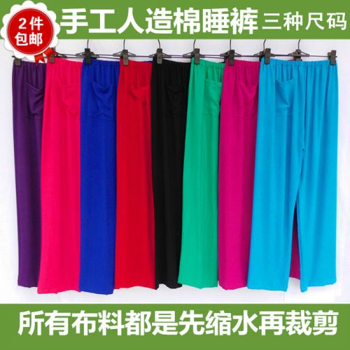 Pantalon pyjama Moyen-âge - Ref 732509