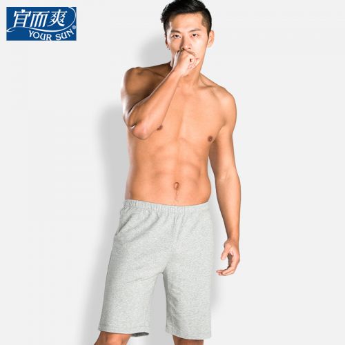 Pantalon pyjama jeunesse YOUR SUN - Ref 732531