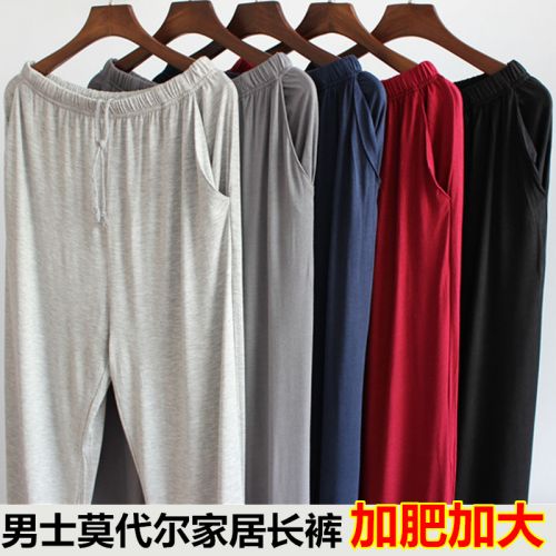 Pantalon pyjama Moyen-âge - Ref 732560