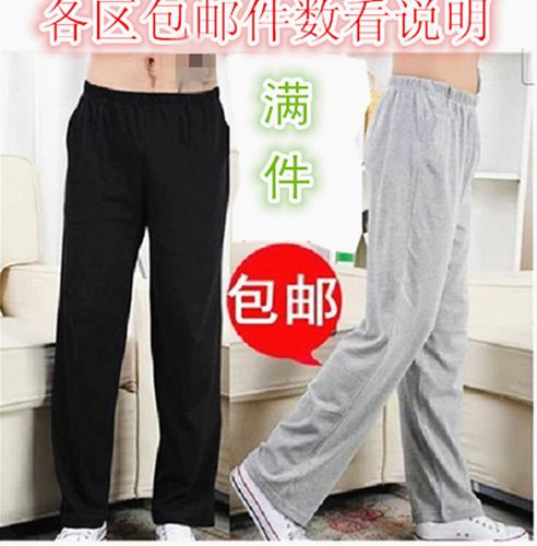 Pantalon pyjama - Ref 732618