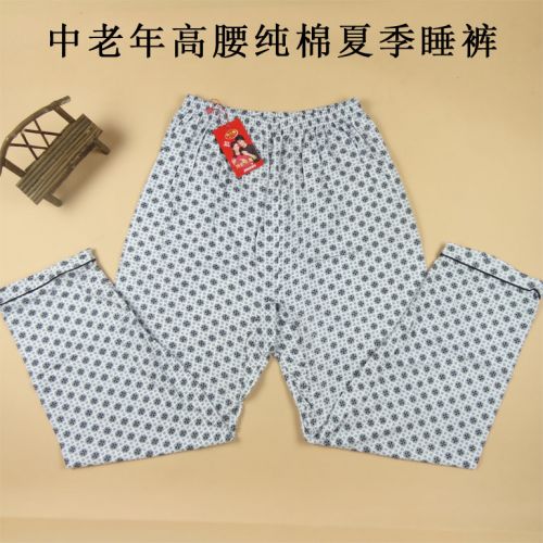 Pantalon pyjama personne âgée - Ref 732621