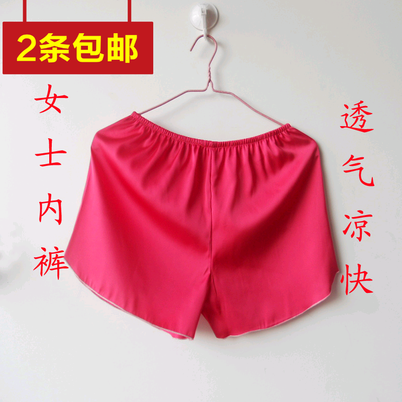 Pantalon pyjama jeunesse - Ref 732732