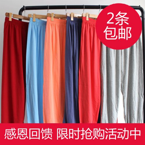 Pantalon pyjama Moyen-âge - Ref 732762