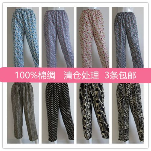 Pantalon pyjama Moyen-âge - Ref 732852