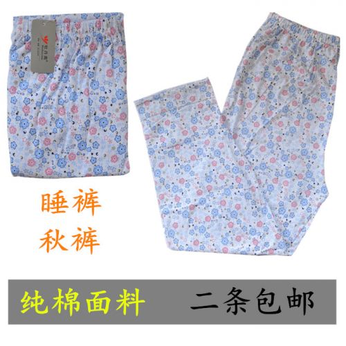 Pantalon pyjama Moyen-âge - Ref 732906