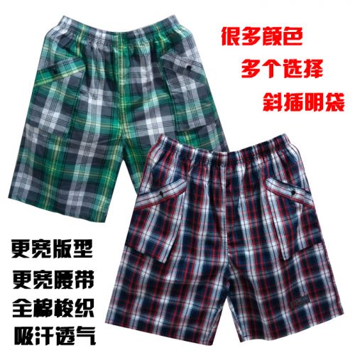 Pantalon pyjama Moyen-âge - Ref 732916