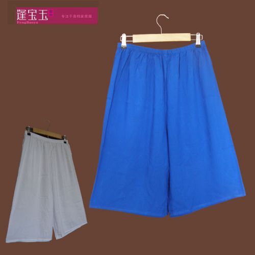  Pantalon pyjama jeunesse AHAM - Ref 736244