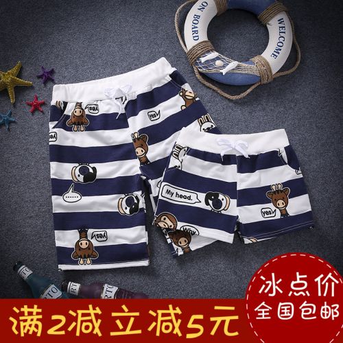Pantalon pyjama jeunesse - Ref 736250
