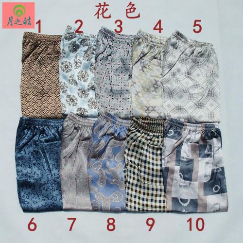 Pantalon pyjama - Ref 736314