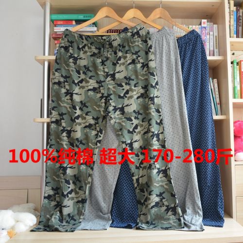 Pantalon pyjama jeunesse - Ref 736336