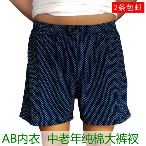  Pantalon pyjama Moyen-âge - Ref 736357