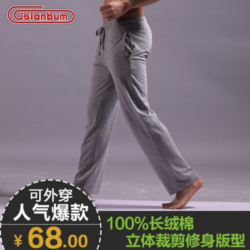  Pantalon pyjama jeunesse ASIANBUM - Ref 736607