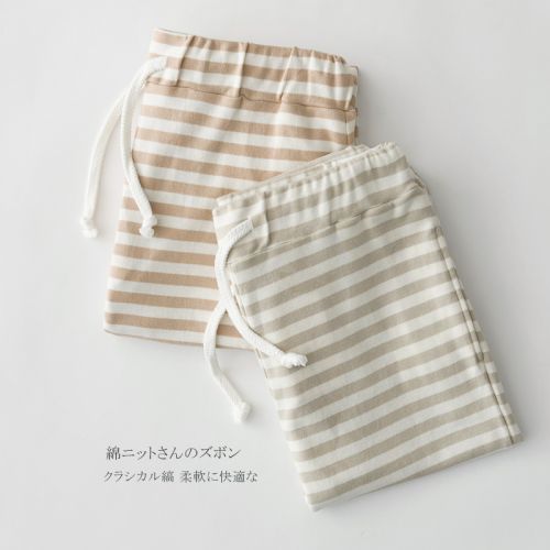 Pantalon pyjama jeunesse - Ref 737438