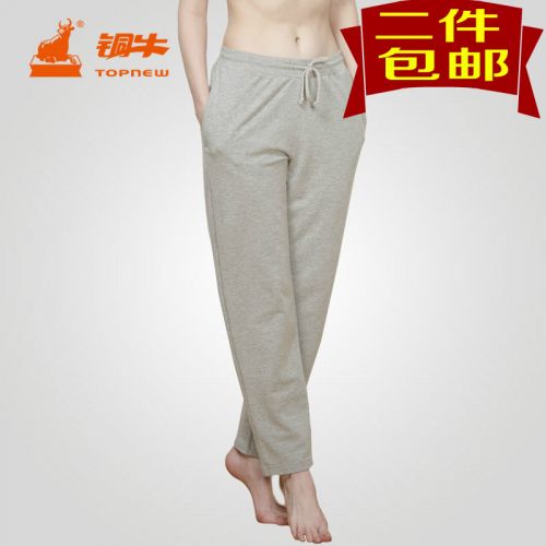  Pantalon pyjama Moyen-âge TOPNEW - Ref 737484