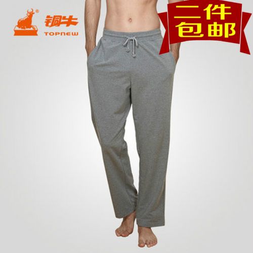  Pantalon pyjama Moyen-âge TOPNEW - Ref 737497