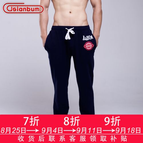  Pantalon pyjama jeunesse ASIANBUM - Ref 739284