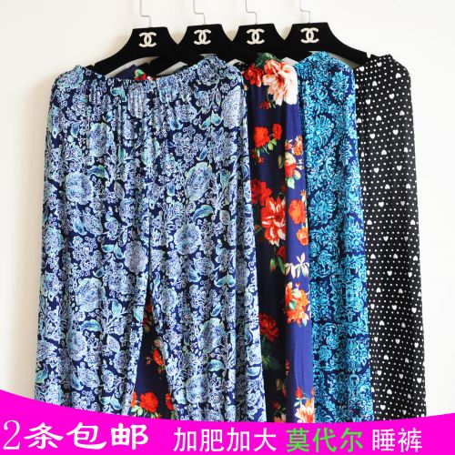 Pantalon pyjama personne âgée - Ref 739816
