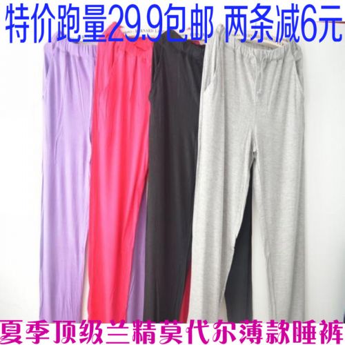 Pantalon pyjama - Ref 739888