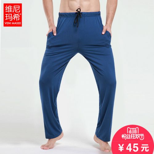  Pantalon pyjama jeunesse VENI MASEE - Ref 739897
