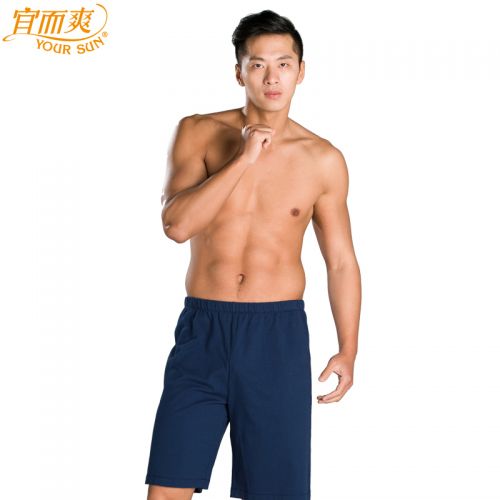 Pantalon pyjama jeunesse YOUR SUN - Ref 739949