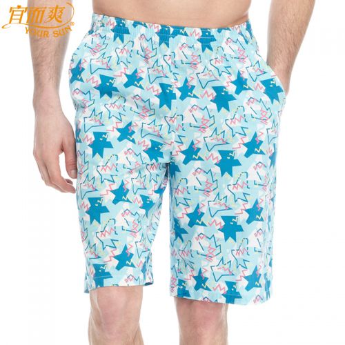 Pantalon pyjama jeunesse YOUR SUN - Ref 740345