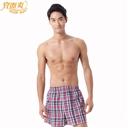 Pantalon pyjama jeunesse YOUR SUN - Ref 740352