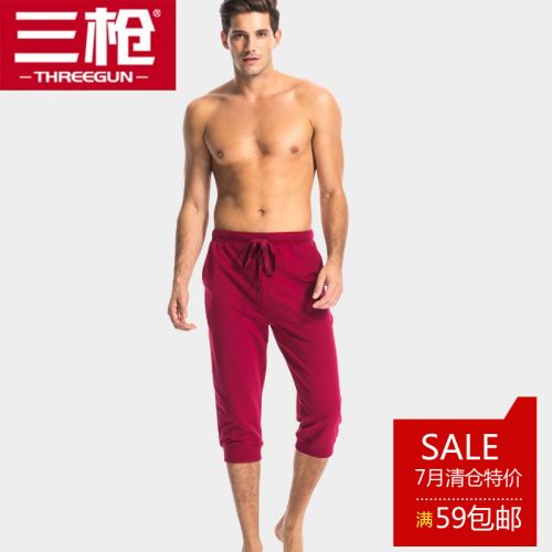  Pantalon pyjama jeunesse THREEGUN - Ref 740540