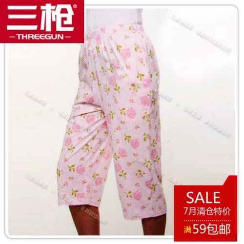  Pantalon pyjama jeunesse THREEGUN - Ref 740542