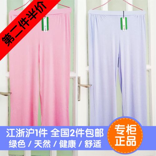  Pantalon pyjama jeunesse - Ref 740922