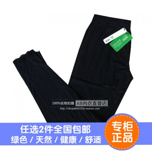  Pantalon pyjama - Ref 740926