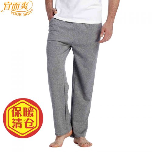  Pantalon pyjama Moyen-âge YOUR SUN - Ref 740982