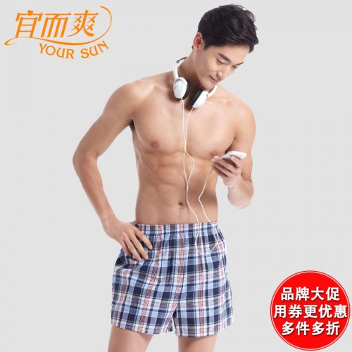  Pantalon pyjama YOUR SUN - Ref 740987