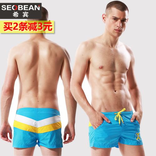  Pantalon pyjama jeunesse SEOBEAN - Ref 741502