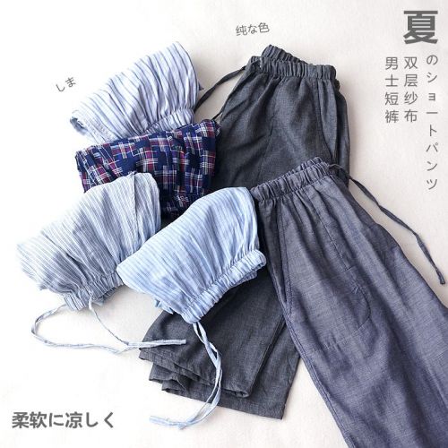 Pantalon pyjama - Ref 741530