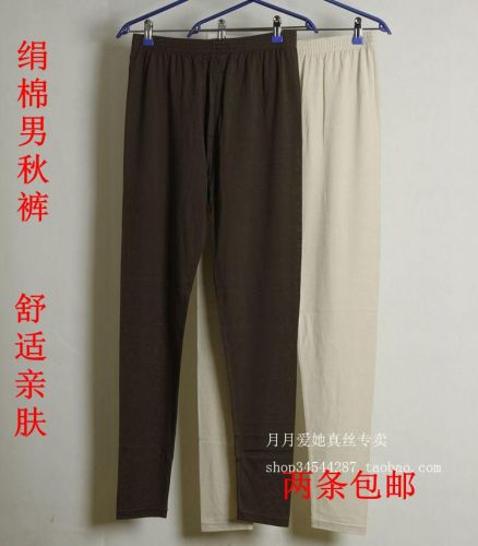 Pantalon pyjama - Ref 741697