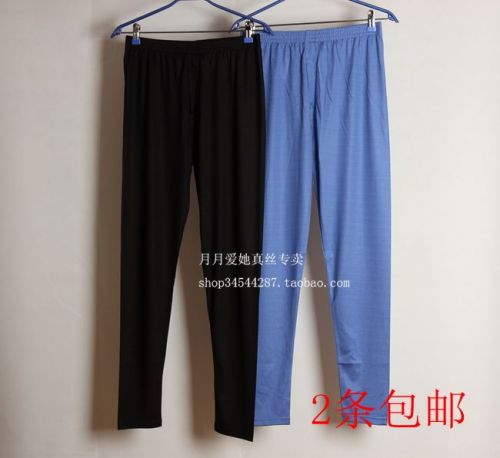 Pantalon pyjama - Ref 741701
