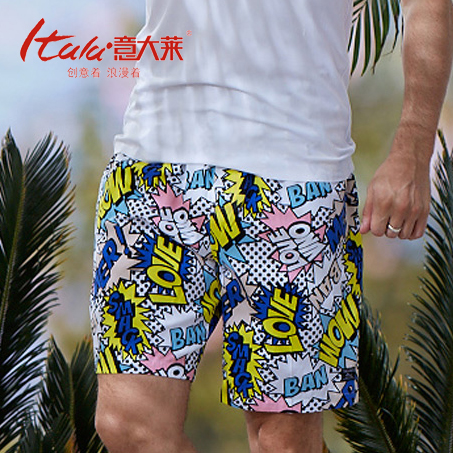  Pantalon pyjama jeunesse ITALA - Ref 741790