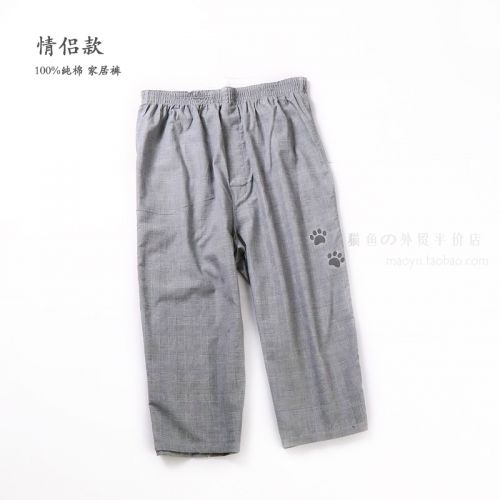 Pantalon pyjama jeunesse - Ref 741828