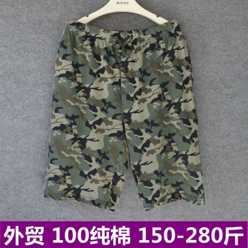 Pantalon pyjama jeunesse - Ref 741920