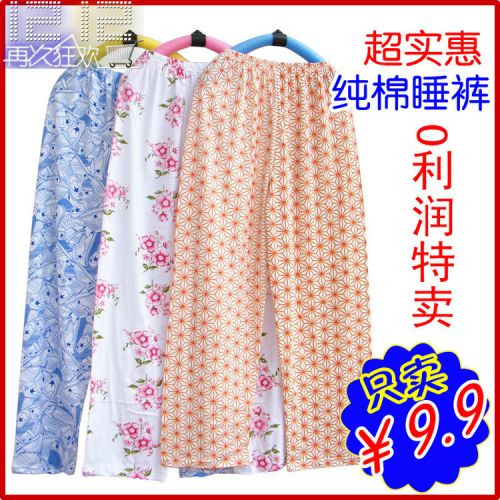 Pantalon pyjama - Ref 741928