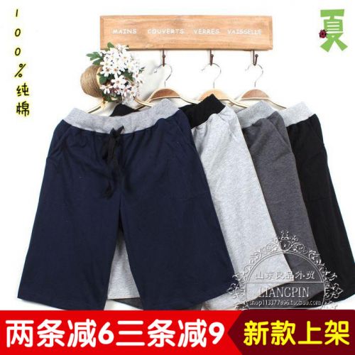 Pantalon pyjama - Ref 741943