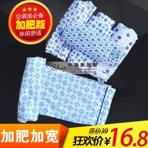 Pantalon pyjama M pantalon double tricot - Ref 741947