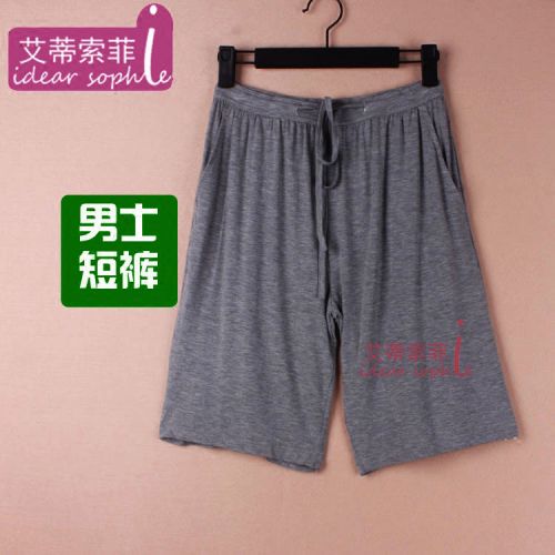  Pantalon pyjama - Ref 742100