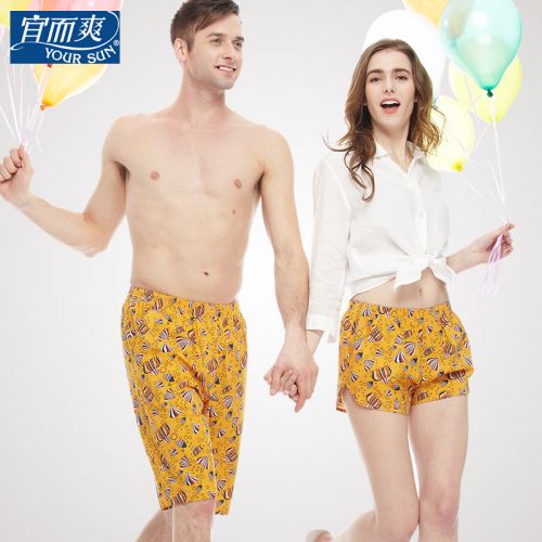  Pantalon pyjama jeunesse YOUR SUN - Ref 742107