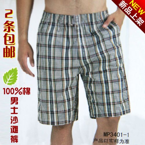  Pantalon pyjama Moyen-âge YOUR SUN - Ref 742126